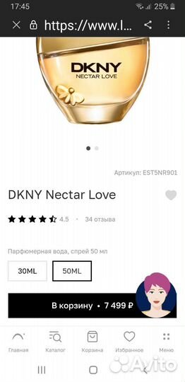 Туалетная вода женская