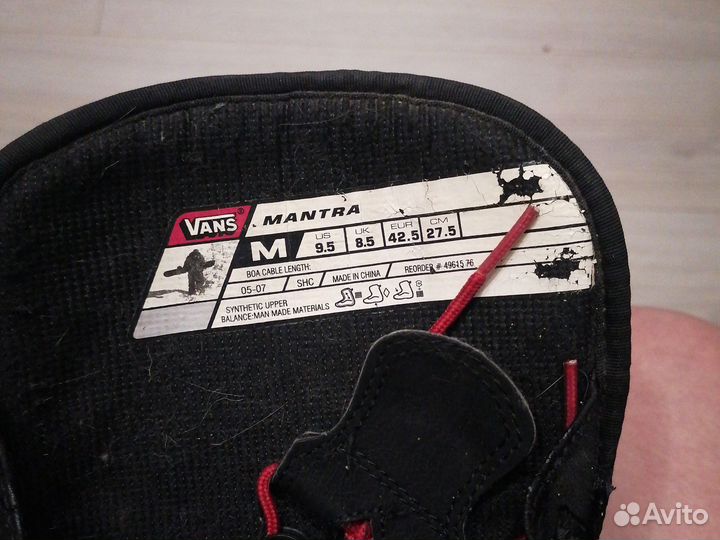 Сноуборд в комплекте