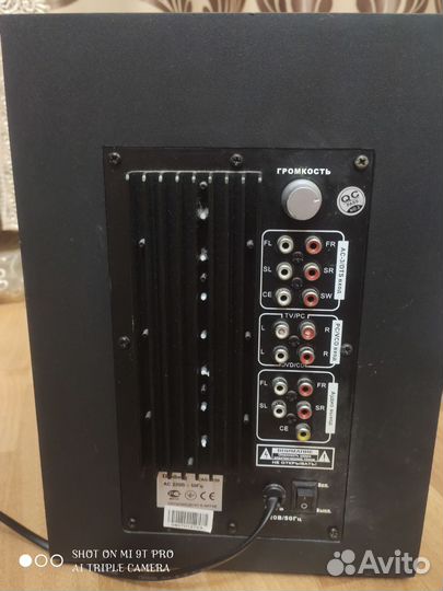 Акустическая система Elenberg CAS-5120