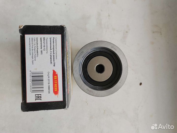 Ролики грм ваз