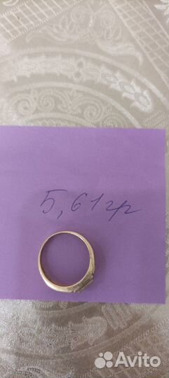 Кольцо с бриллиантом