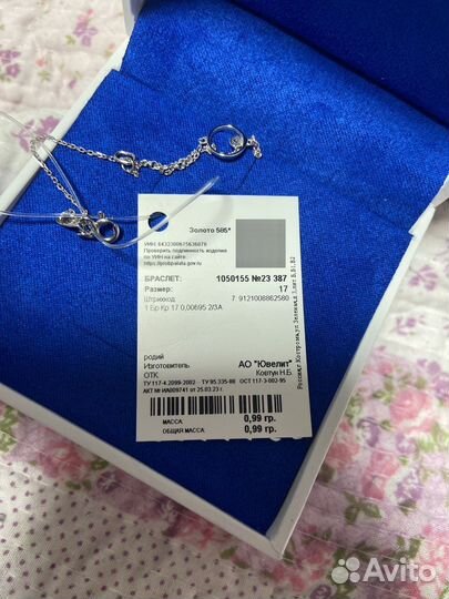 Браслет белое золото с бриллиантами