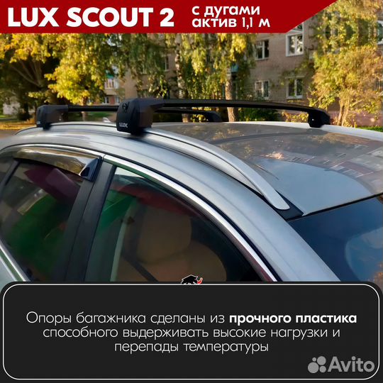 Багажник Mitsubishi Pajero Sport 3 2016- scout-2 B