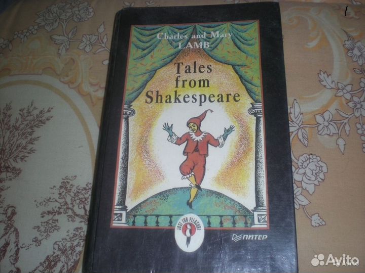 Книги на английском языке