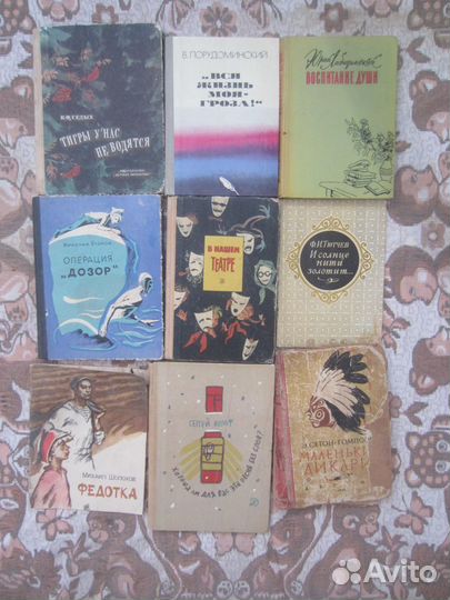 Г. Скребицкий. Крылатые соседи. Рассказы. 1977 го