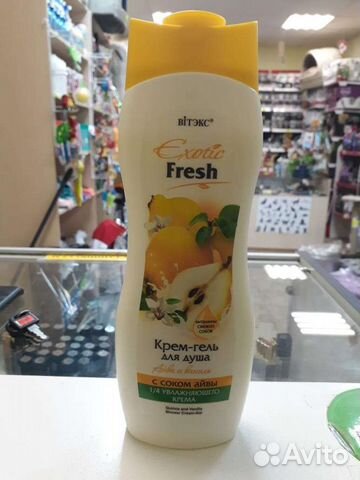 Гель для душа