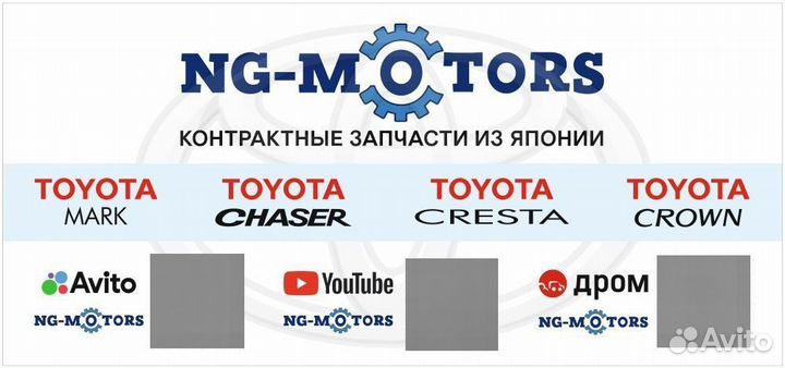 Патрубки радиатора охлаждения Toyota Mark 2 GX100