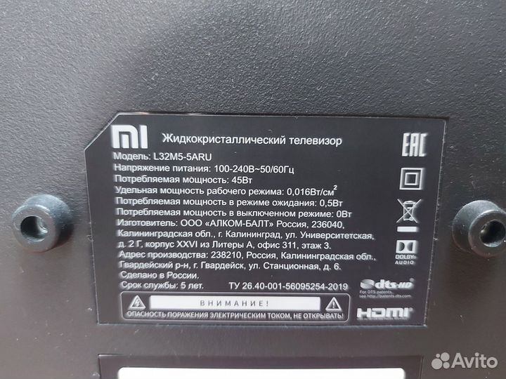 Телевизор mi L32M5-5ARU 32