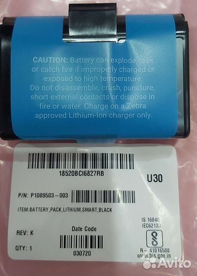 Аккумулятор для мобильного принтера