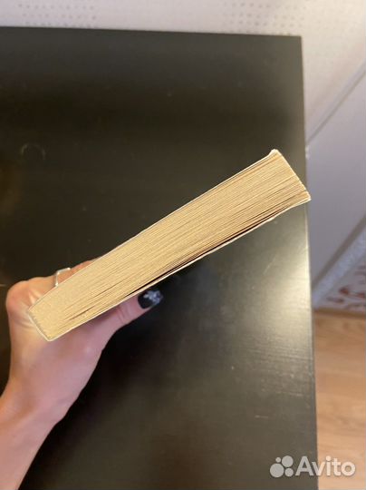 Книга. Замятин. «Мы»