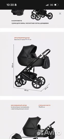 Коляска riko basic ozon 2 в 1