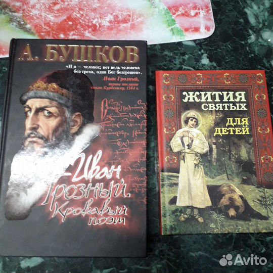 Книги разные