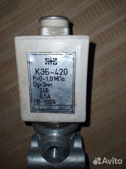 Электромагнитный клапан кэб-420 24в
