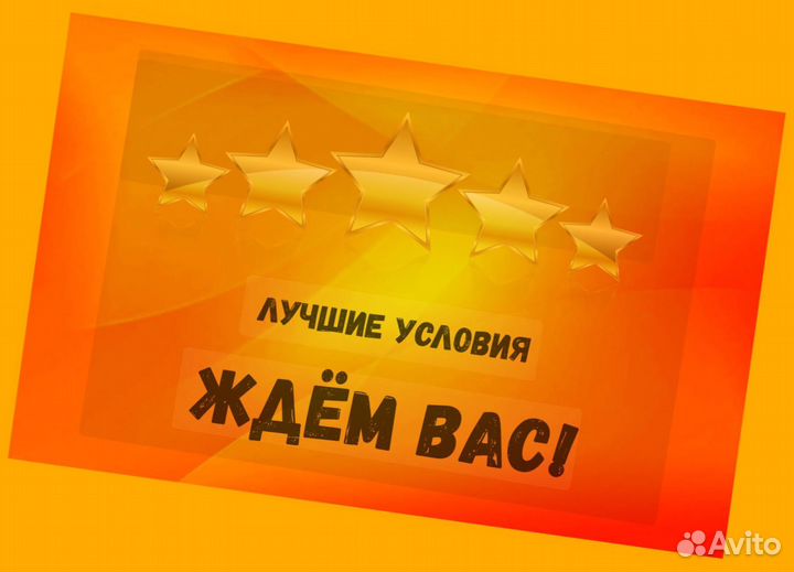 Оператор производственной линии Без опыта М/Ж