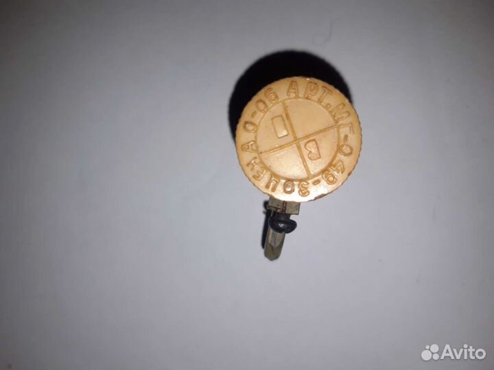 Мерный стаканчик СССР