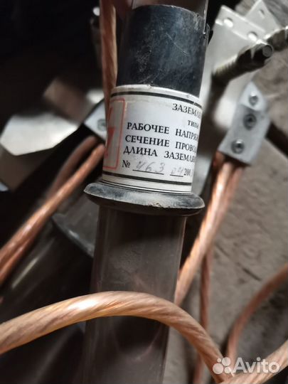 Заземление пзу-1Н