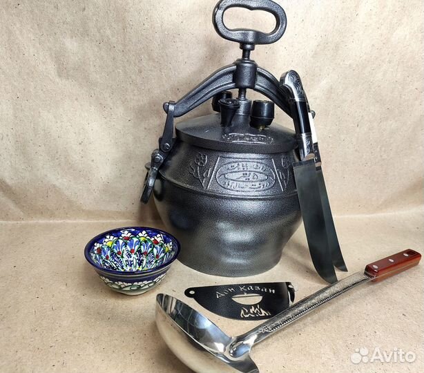 Афганский казан