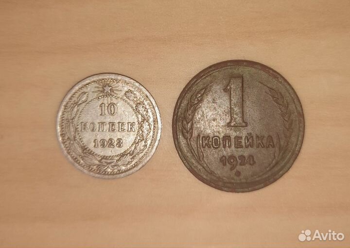 Монеты СССР