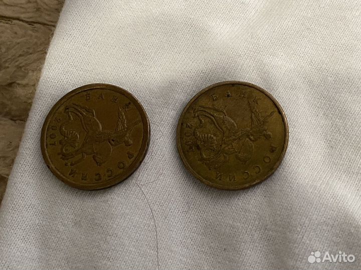 Монета 50 копеек 2007 М