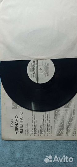 Adriano Celentano винил