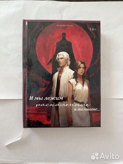 Книги на обмен