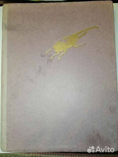 Советская Книга 