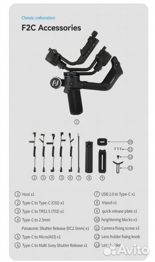 Электронный стабилизатор feiyutech scorp c