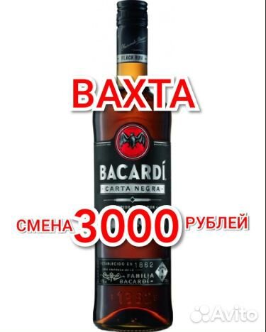Стикеровщик/ца вахтой в Москву 3000 смена жилье