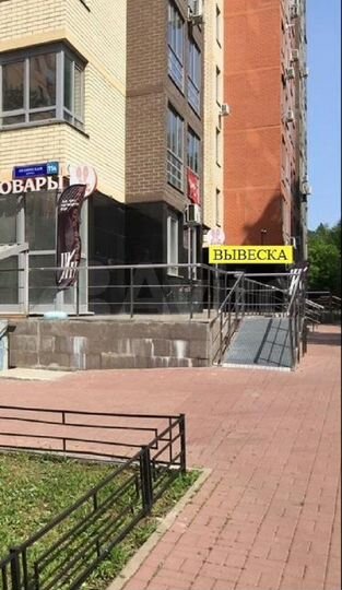 Свободного назначения, 86.8 м²