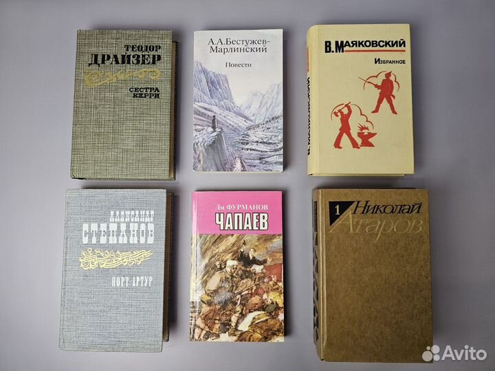 Художественная литература книги