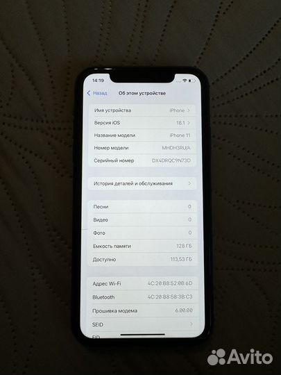 iPhone 11, 128 ГБ