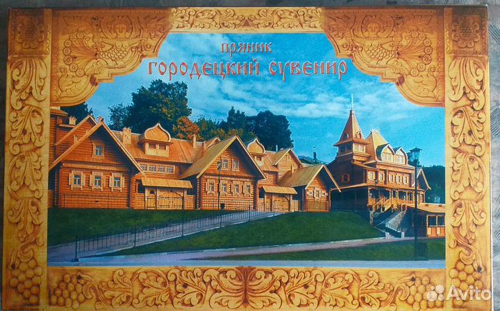 Пряник Городецкий сувенир 1200кг