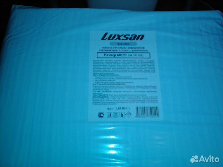 Продам пеленки (простыни) впитывающие одноразовые