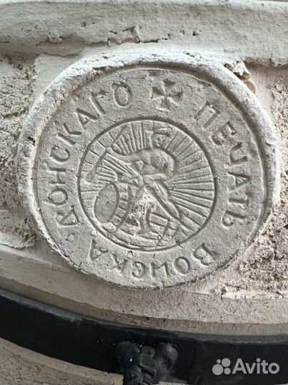 Тандыр Донской