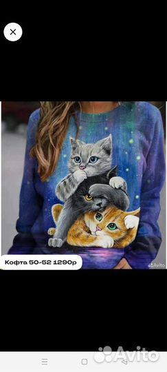 Кардиганы кофты 890 платья рр 48-56