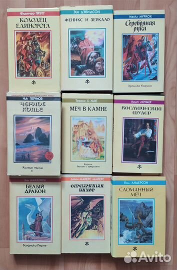 Книги детективы, приключения, фантастика