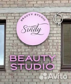 Парикмахерские услуги