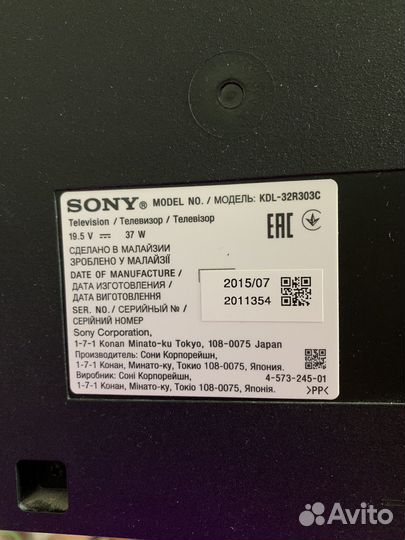 Sony bravia 32