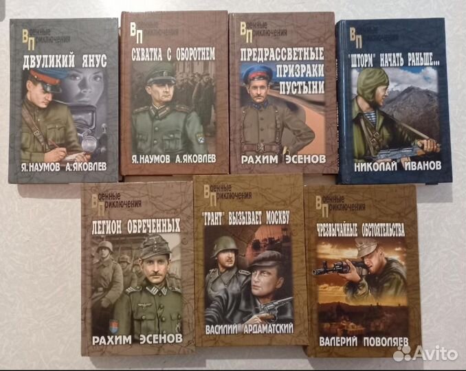 Книги большая коллекция разного жанра