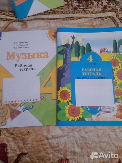 Музыка и кубановеденье