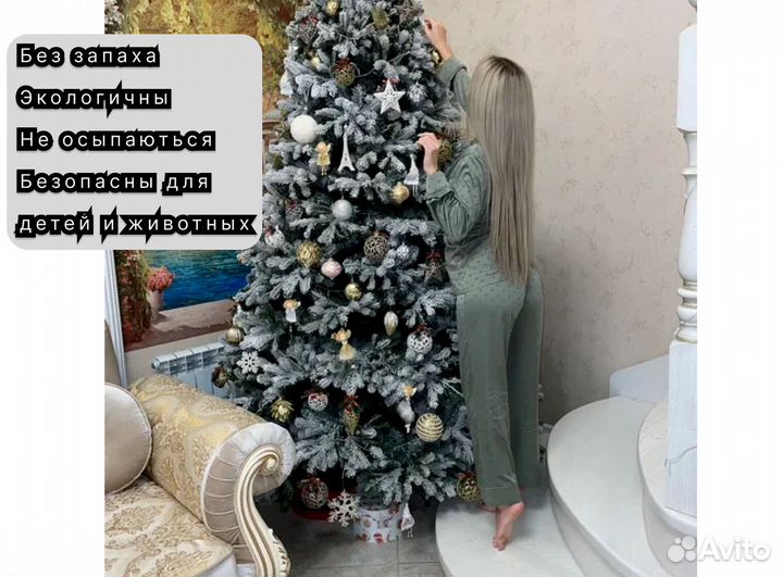 Ель искуственная пвх