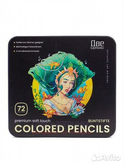 Коробка 12 штук.: Цветные карандаши 