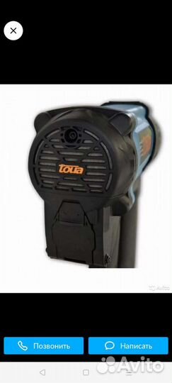 Аренда монтажного пистолета