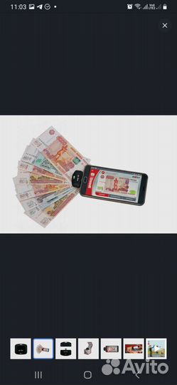 Портативный автоматический детектор подлинности