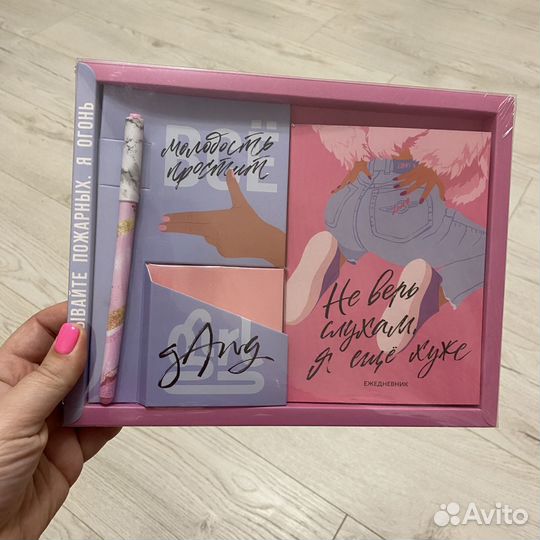 Набор (ежедневник, ручка) 