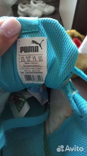 Кроссовки Puma 39