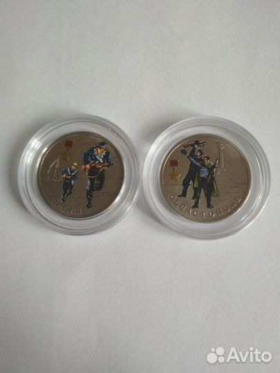 Цветные монеты