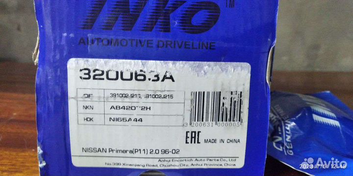 Шруз наружный на nissan primera p11