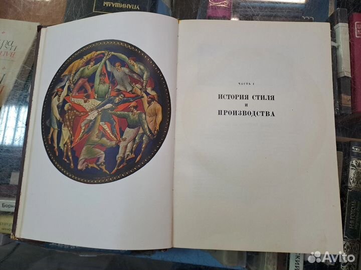 Искусство палехаacademia