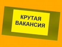 Упаковщик Вахта Без опыта Выплаты еженедельно Еда